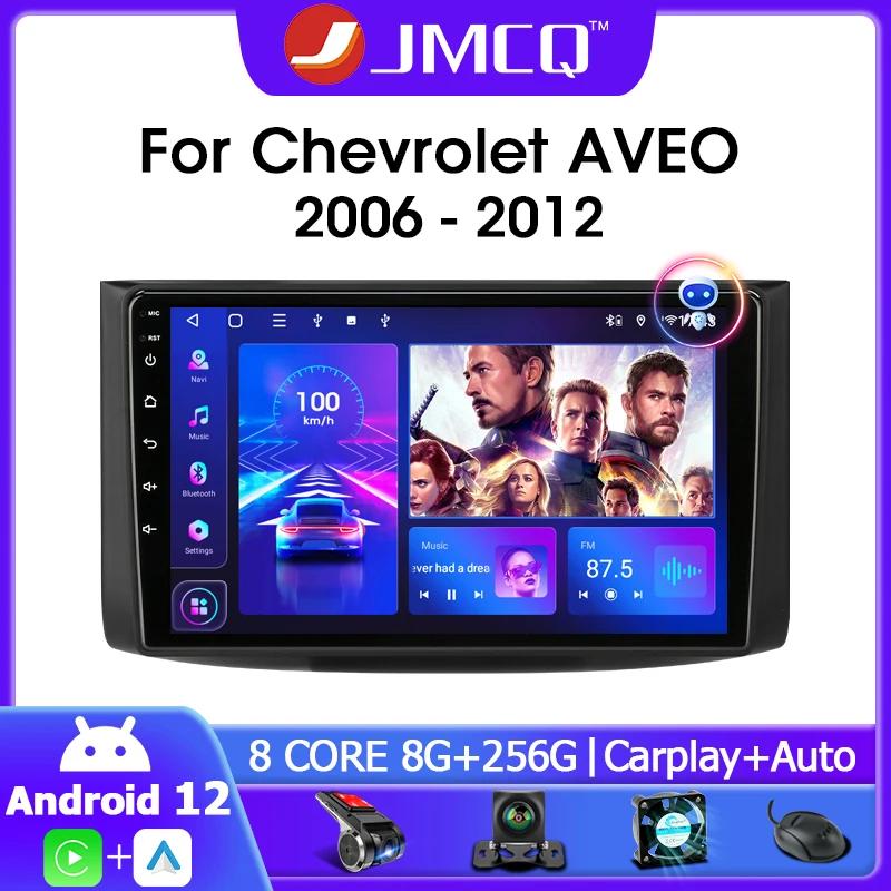 JMCQ  ƺ T250 2006 - 2012 Ƽ̵ ÷̾, ȵ̵ 12 ī÷, ׷ GPS DVD  , 2din 4G